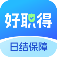 好职得app