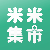 米米集市app