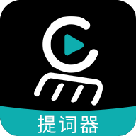 易直播提词器官方