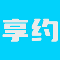 享约app安卓版