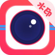 未来水印相机app