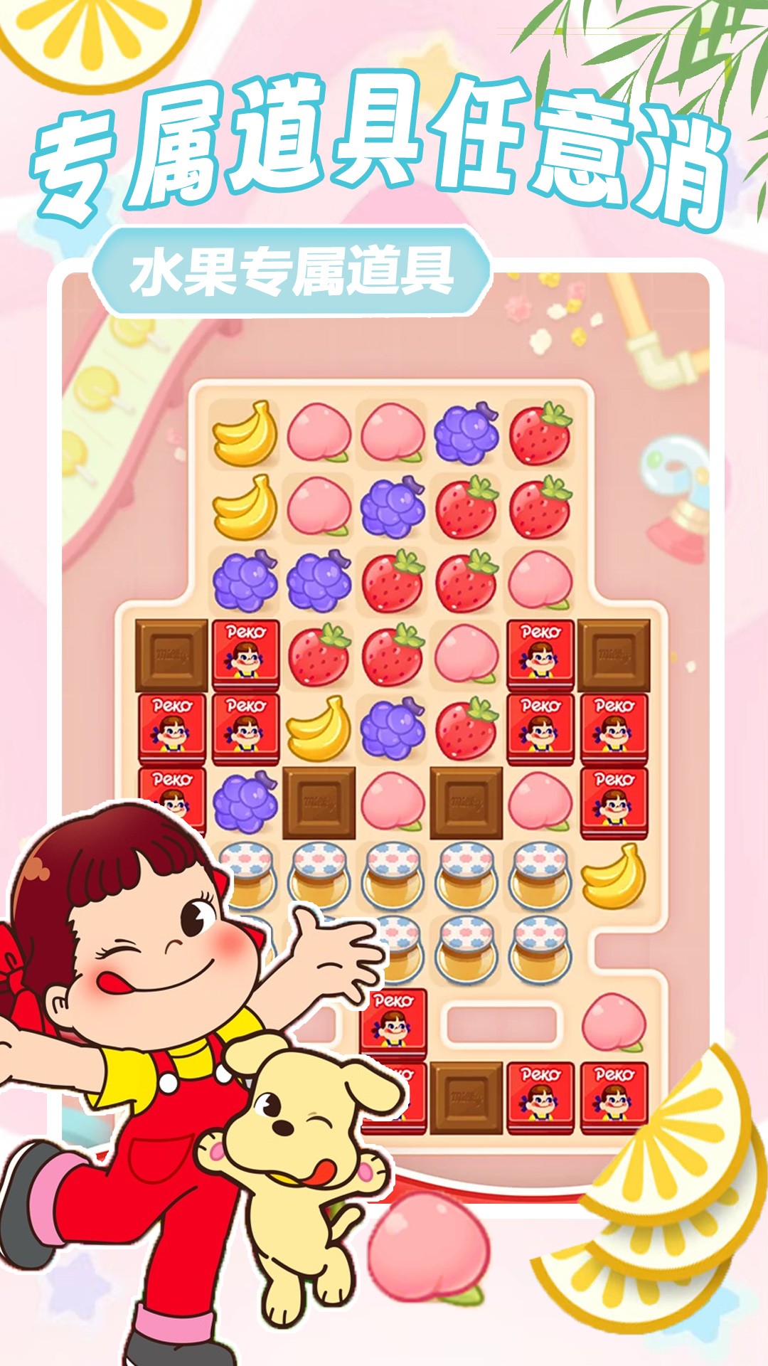 方块解压消消乐安卓版高清大图