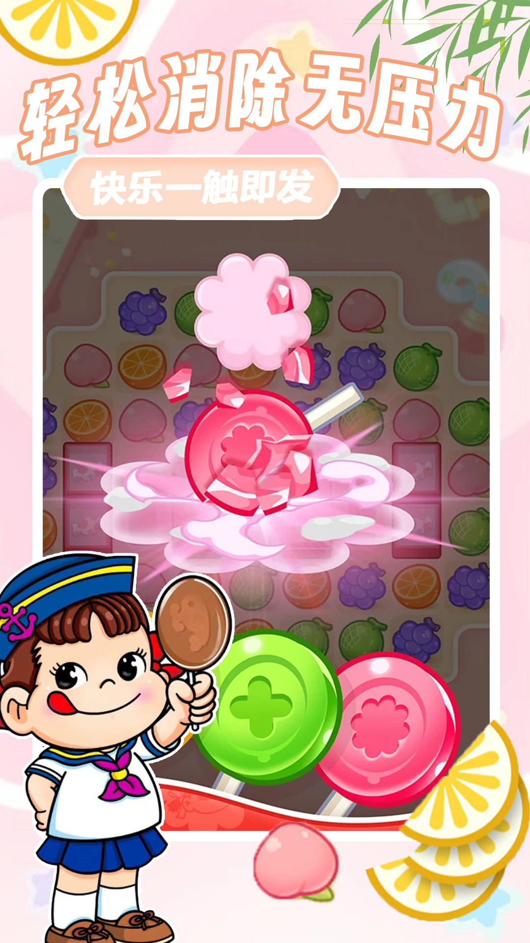 方块解压消消乐安卓版高清大图
