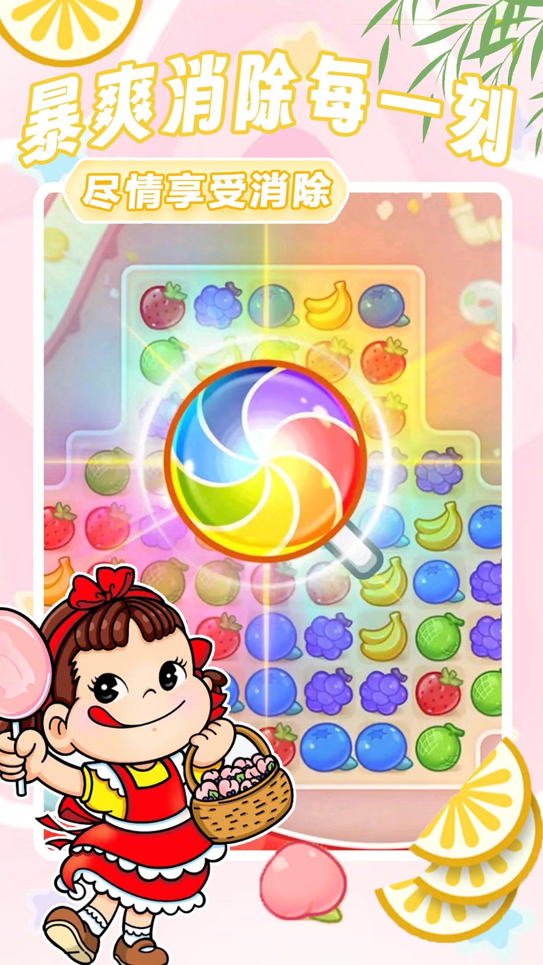 方块解压消消乐安卓版高清大图