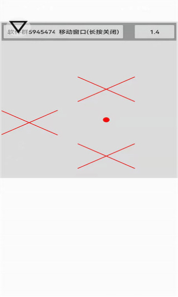 跳一跳辅助神器安卓手机版高清大图