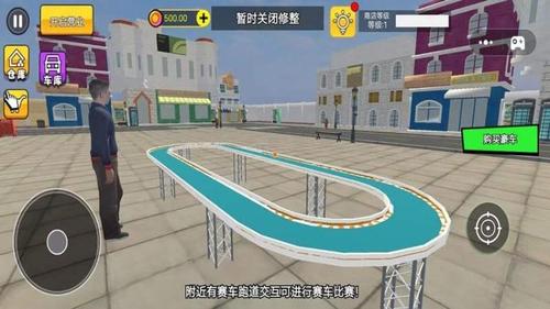 经营大亨2高清大图