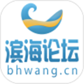 滨海论坛APP官方