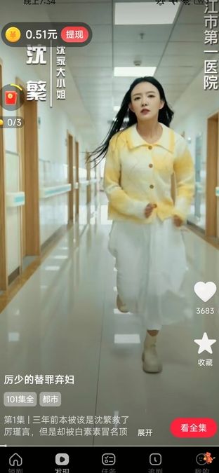 月圆剧场高清大图