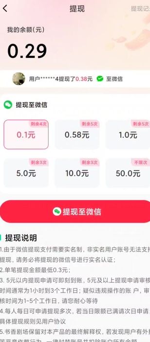 月圆剧场高清大图