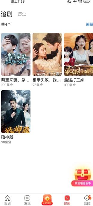 月圆剧场高清大图