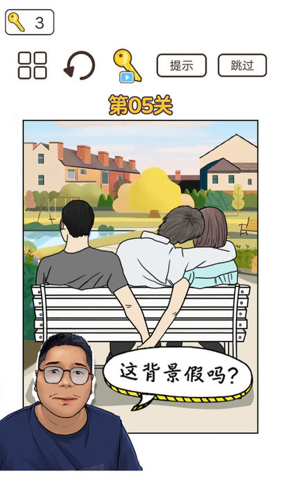 梗上一层楼高清大图