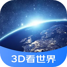 星链卫星地图最新版本app