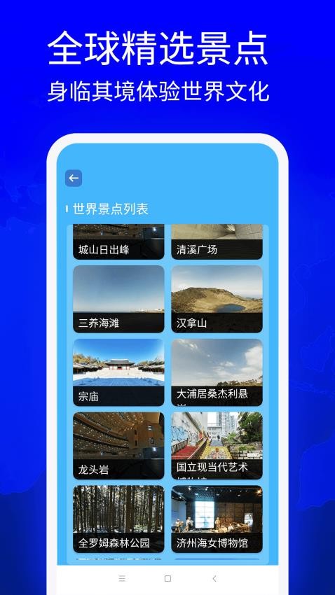 星链卫星地图最新版本app高清大图