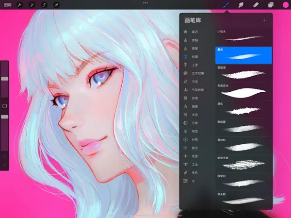 procreate最新版2025高清大图