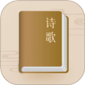 诗歌本本