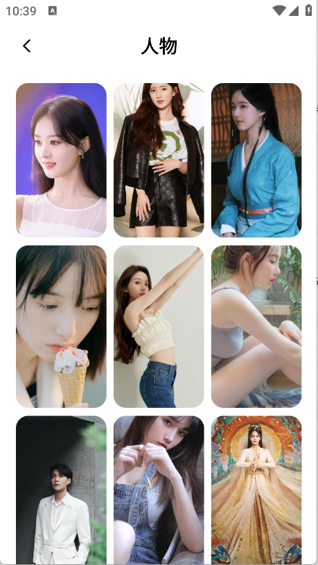 艾音壁纸软件高清大图