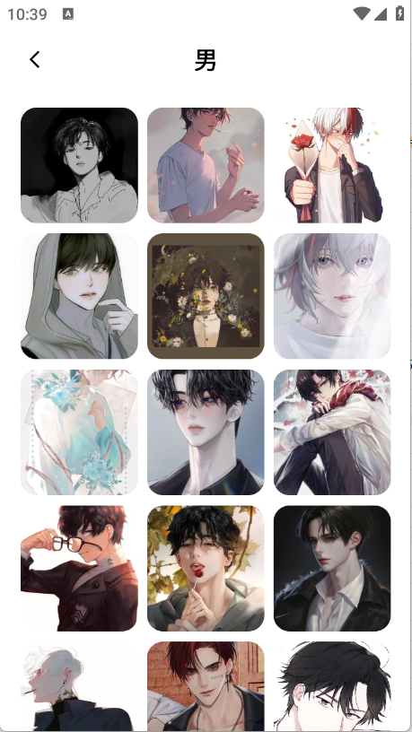 艾音壁纸软件高清大图