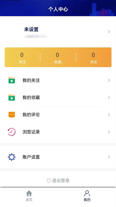 邢台本地头条高清大图