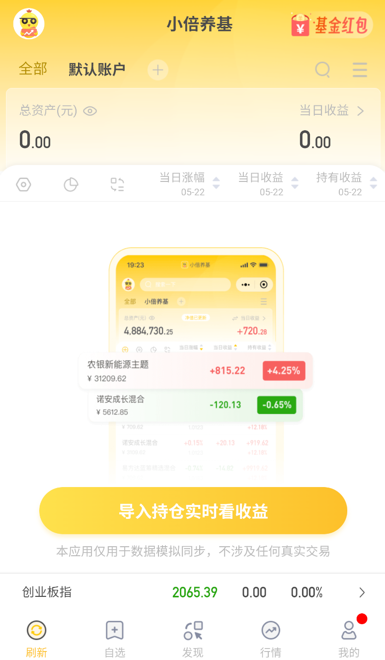 小倍养基高清大图