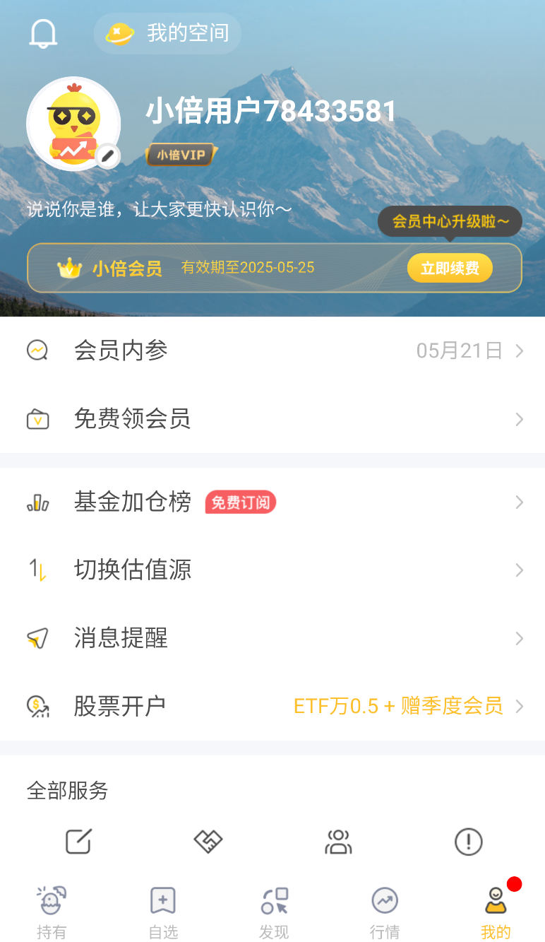小倍养基高清大图