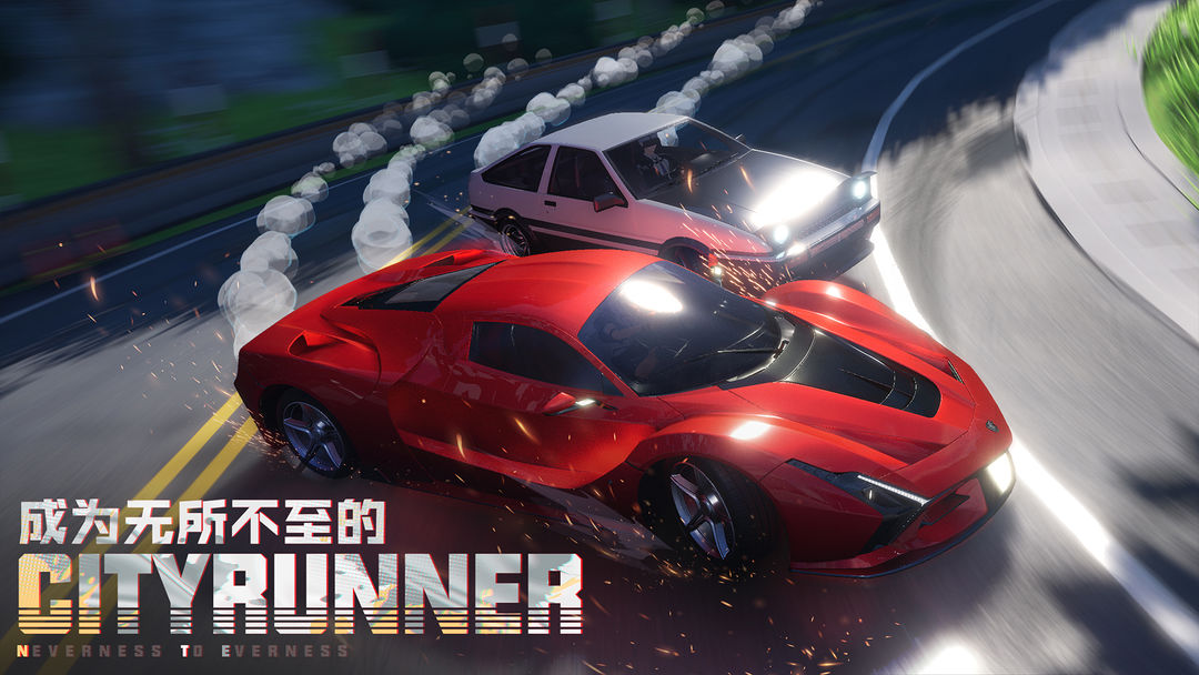 异环2025最新版安装高清大图