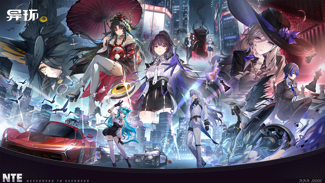 异环2025最新版安装高清大图