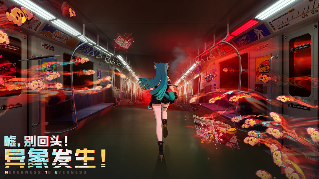 异环2025最新版安装高清大图