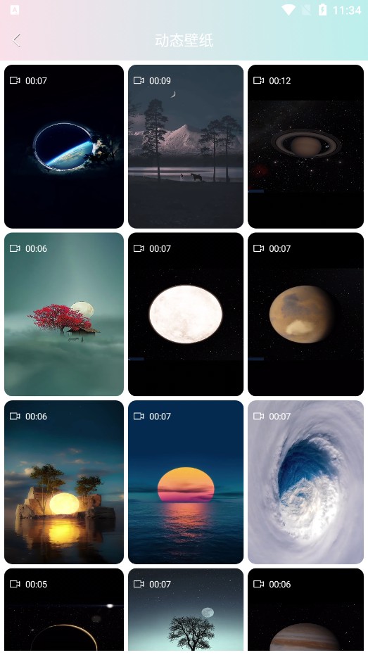 主题壁纸大全安卓版app高清大图