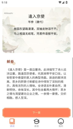 答趣纵横高清大图