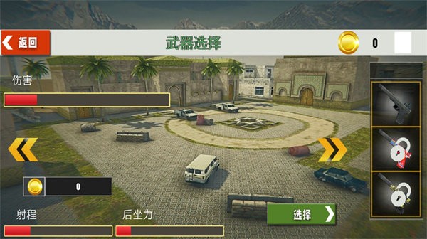 荒野火线求生战安装高清大图