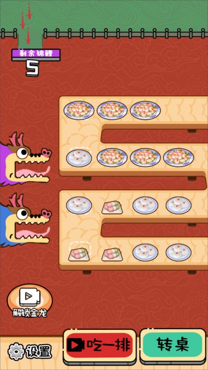 光吃不长肉高清大图