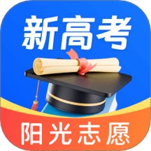 阳光志愿填报V升学