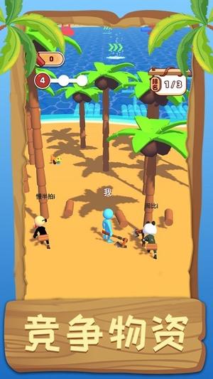 荒野伐木高清大图