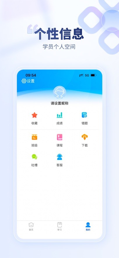 长沙安培高清大图