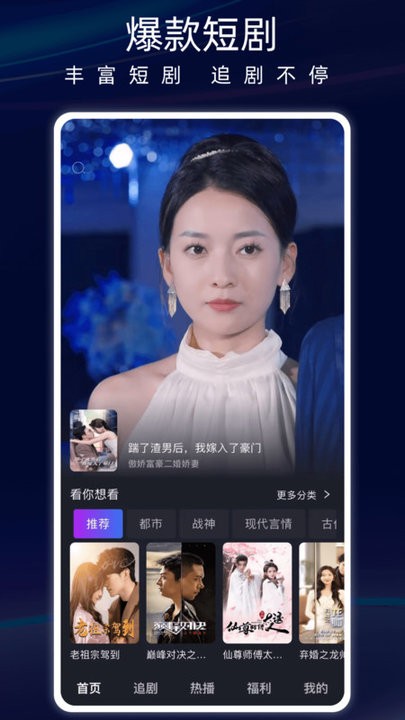 蚂蚁看看高清大图