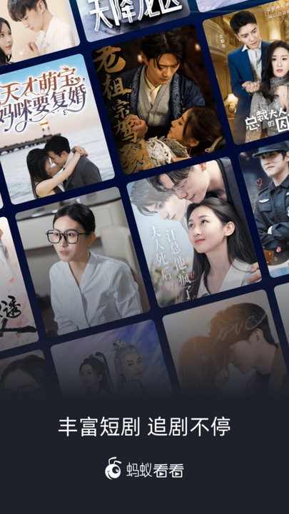 蚂蚁看看高清大图