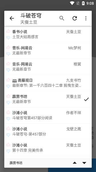 轩哥阅读高清大图