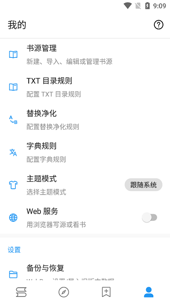 轩哥阅读高清大图