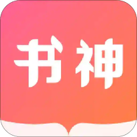 书神小说阅读器入口手机版app