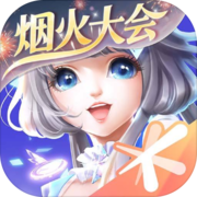 QQ炫舞官网登录入口手游