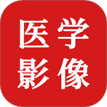 医学影像技术题库