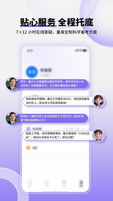 掌中书教育高清大图