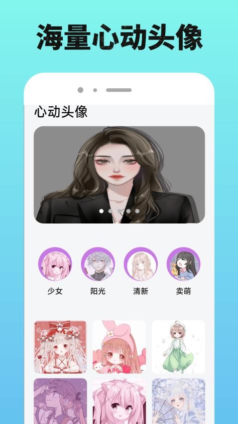 心动小游镇园高清大图