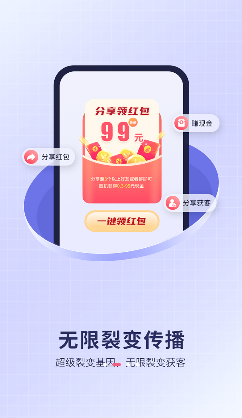 家装接单通高清大图