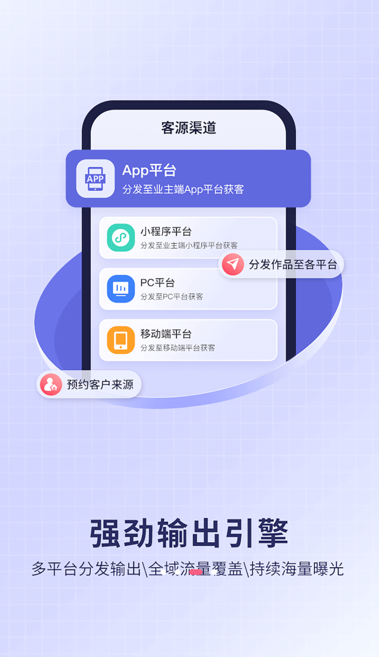 家装接单通高清大图