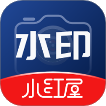 小红屋水印相机