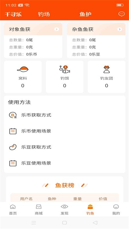 千寻乐高清大图