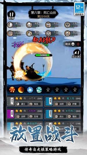 小小冲锋骑士高清大图