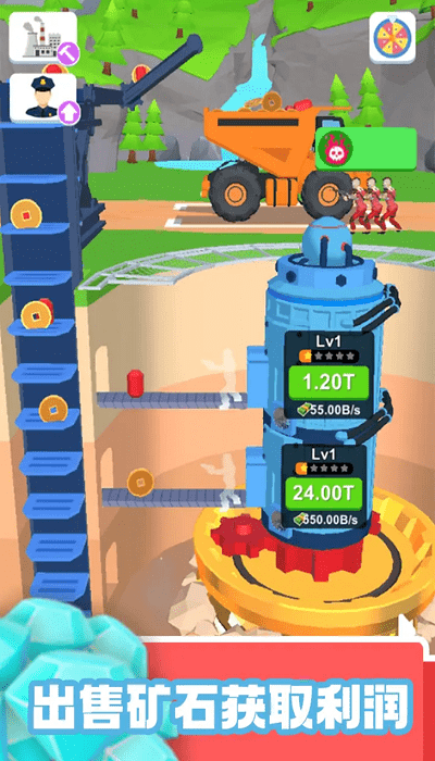 地心挖掘机高清大图