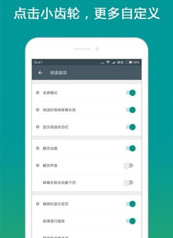 搜书大师免费源版本高清大图